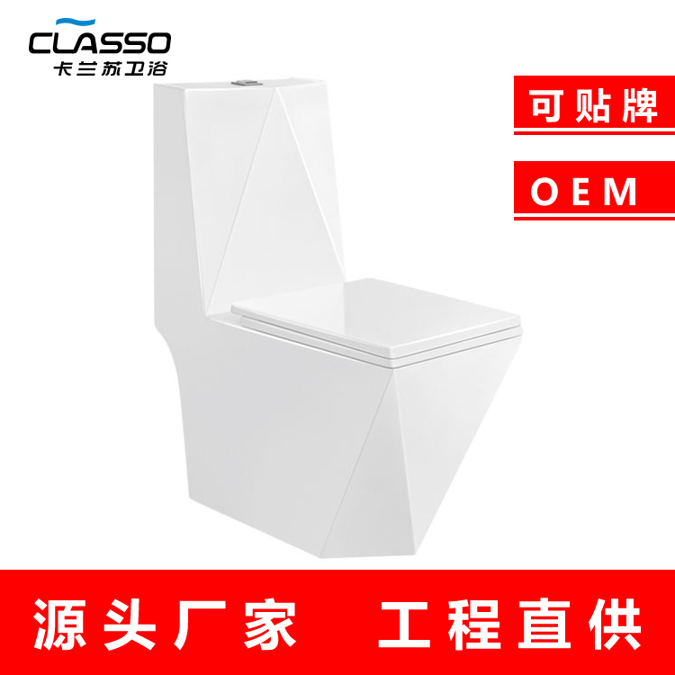 成人马桶座便器_工程陶瓷抽水马桶批发_虹吸坐便坐厕厂家直销